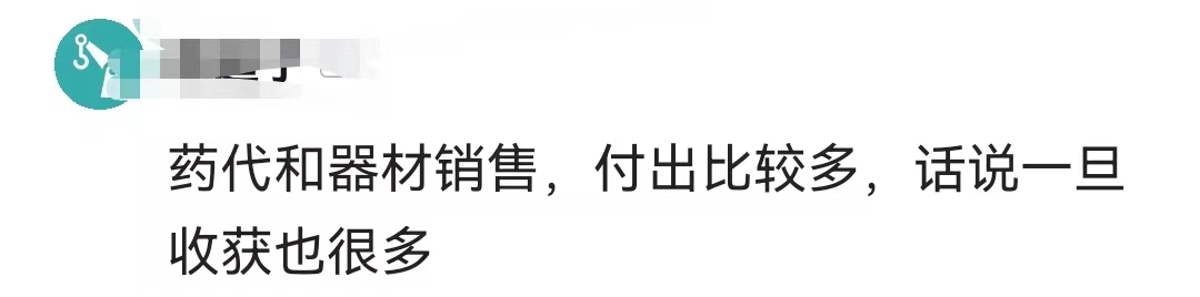 护士转行做销售的优势,护士转行医用器械销售