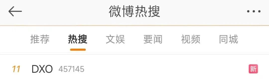 小米和华为谁最先送测dxo,dxo排行榜第一名小米