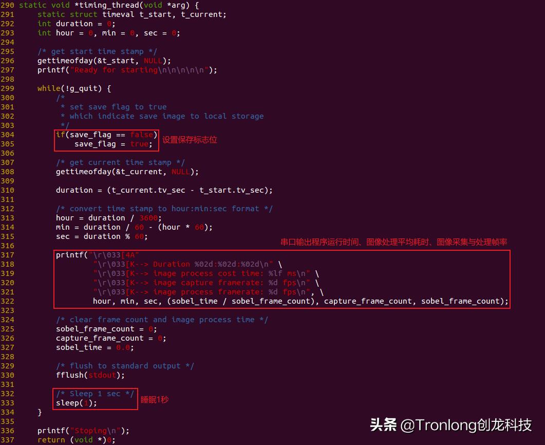 基于AM57x+Artix-7开发板——GStreamer视频开发案例（2）