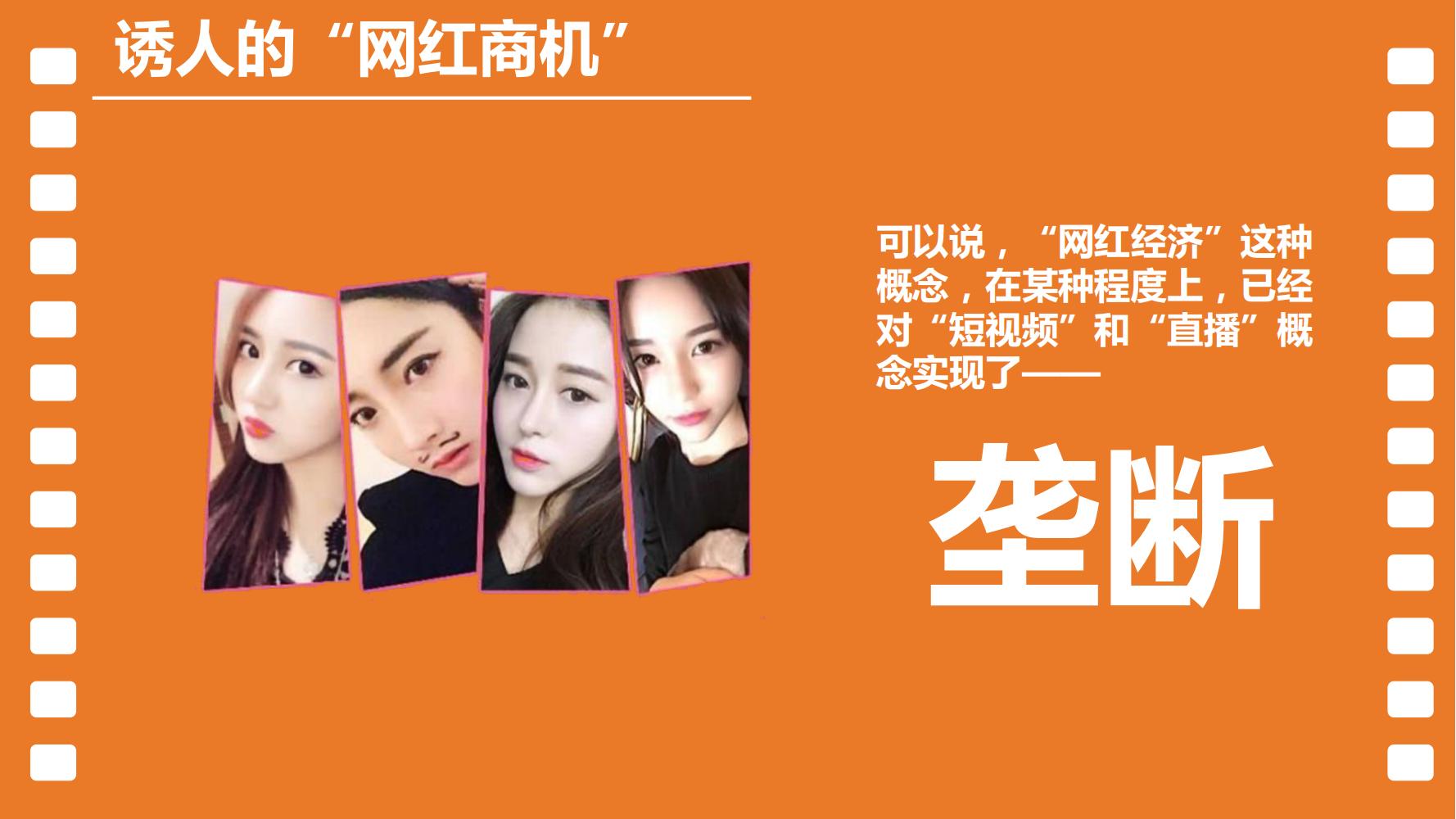 短视频运营平台营销策划书范本,宁波短视频营销策划方案