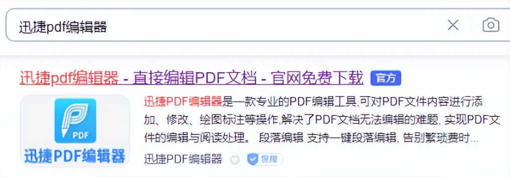 为什么pdf文件不能在线编辑,pdf编辑器不能编辑pdf原因