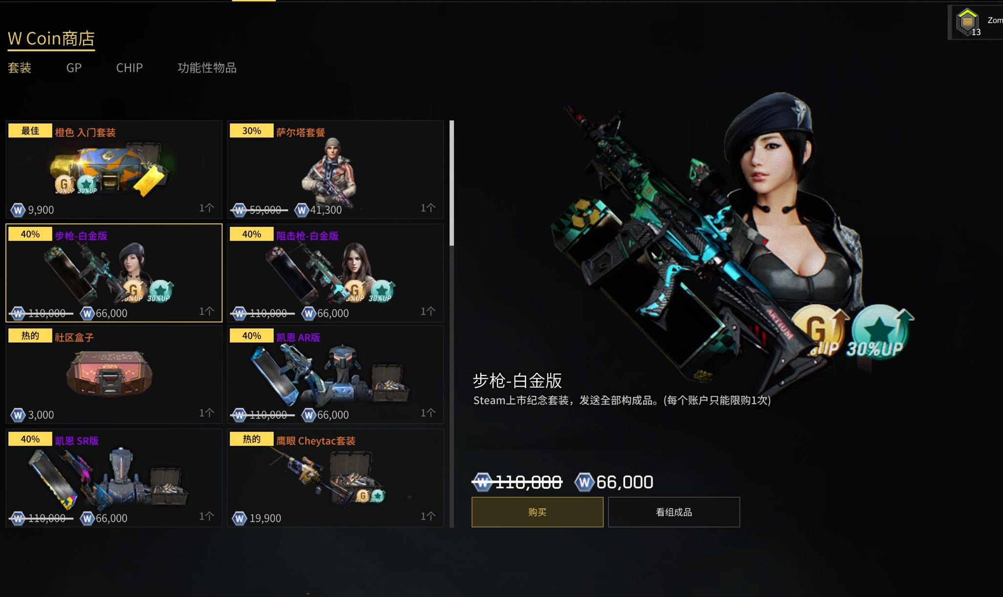 ironsight简评：专注于快节奏突突突的韩版COD