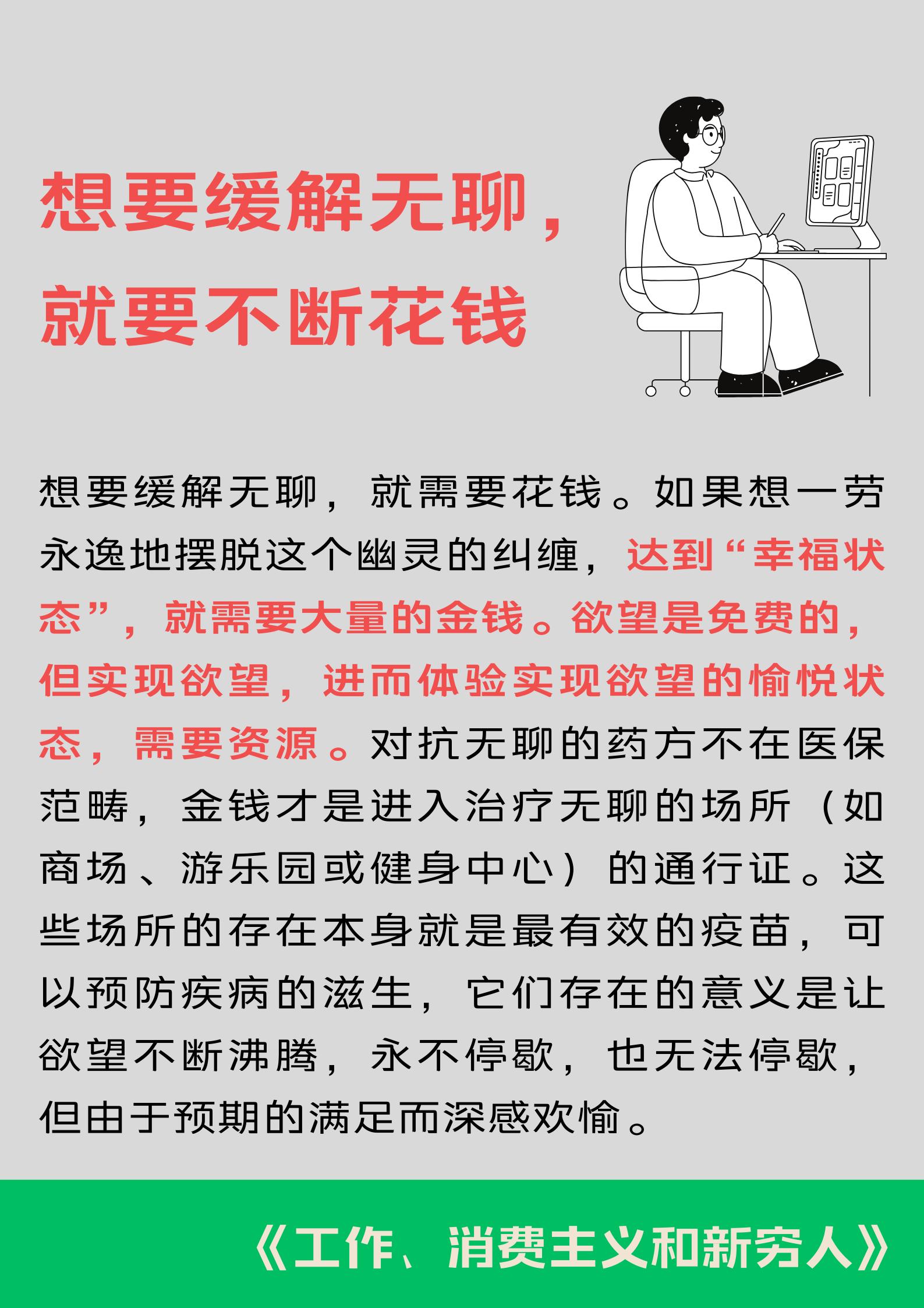 没涨工资是因为不努力,工作多年工资不涨怎么办