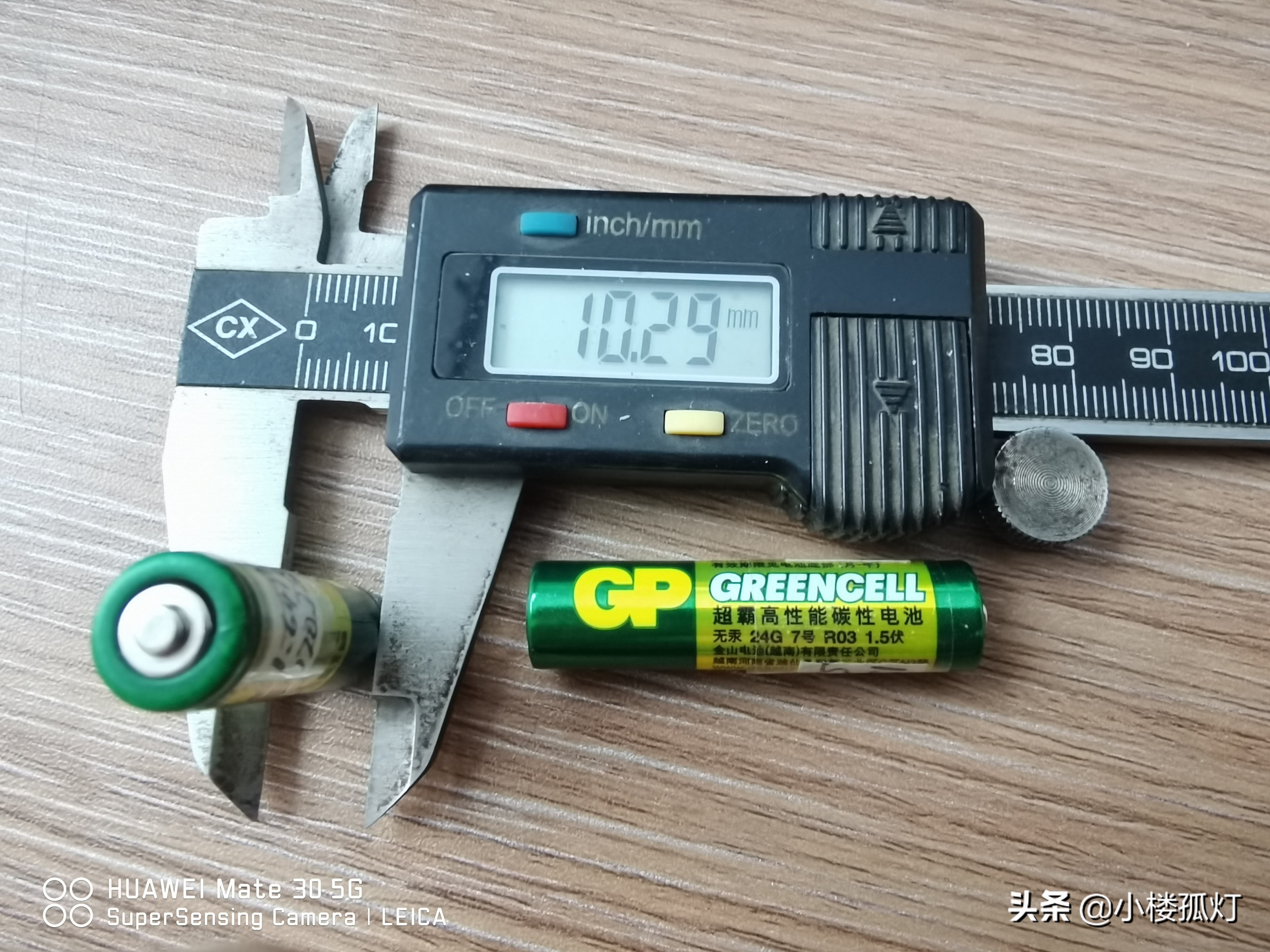 gp超霸电池碱性7号,超霸7号电池测评