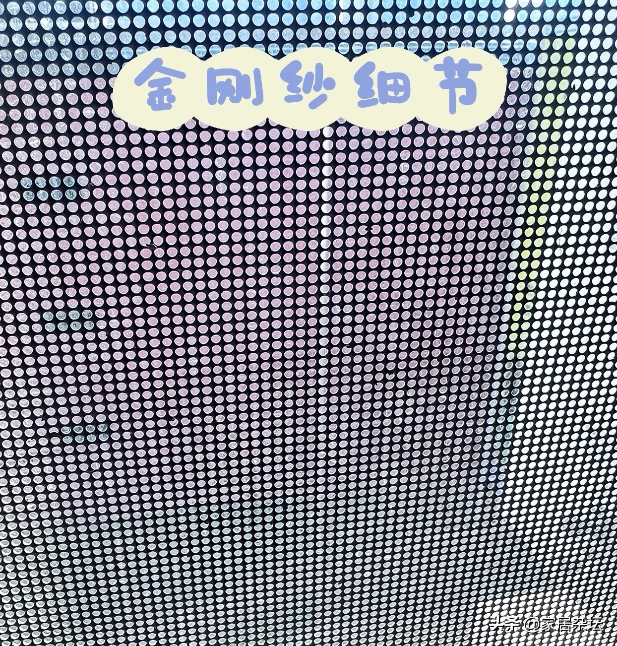 金刚网纱窗市场现状,金刚网纱窗总掉下来