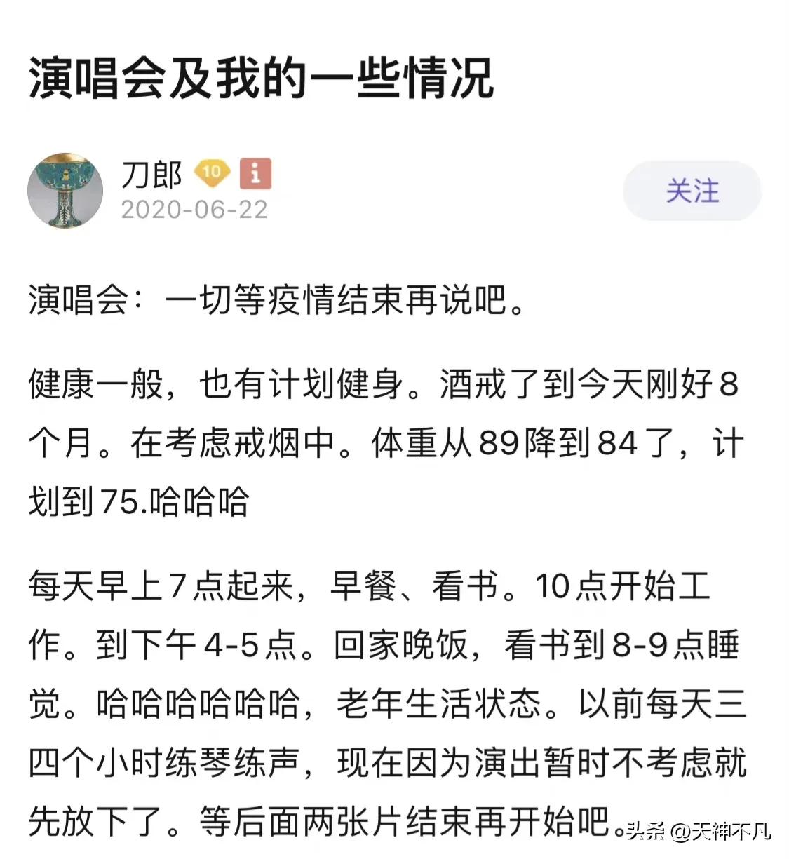 刀郎现如今的近况,刀郎个人简历和现在近况