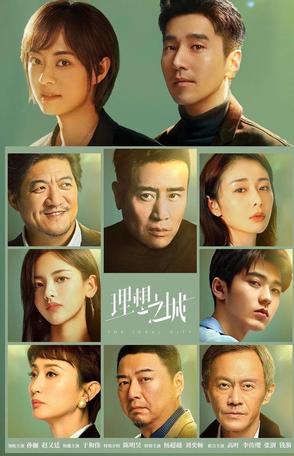 相逢时节电视剧更新,相逢时节最新预告23