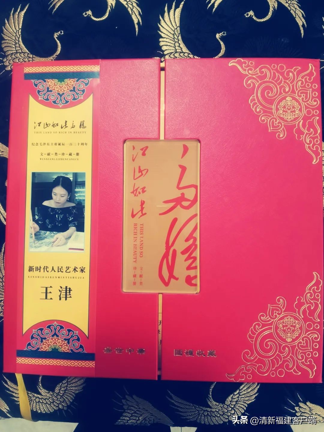 王津浦国画人物画精品欣赏,画家王津浦作品知福图