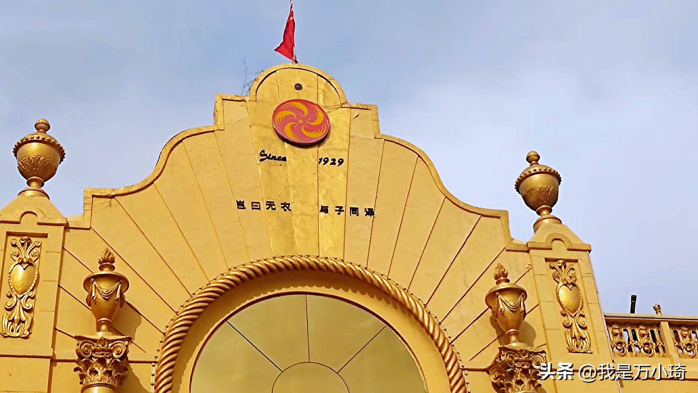 沈阳的豪华宾馆,沈阳比较金碧辉煌的酒店