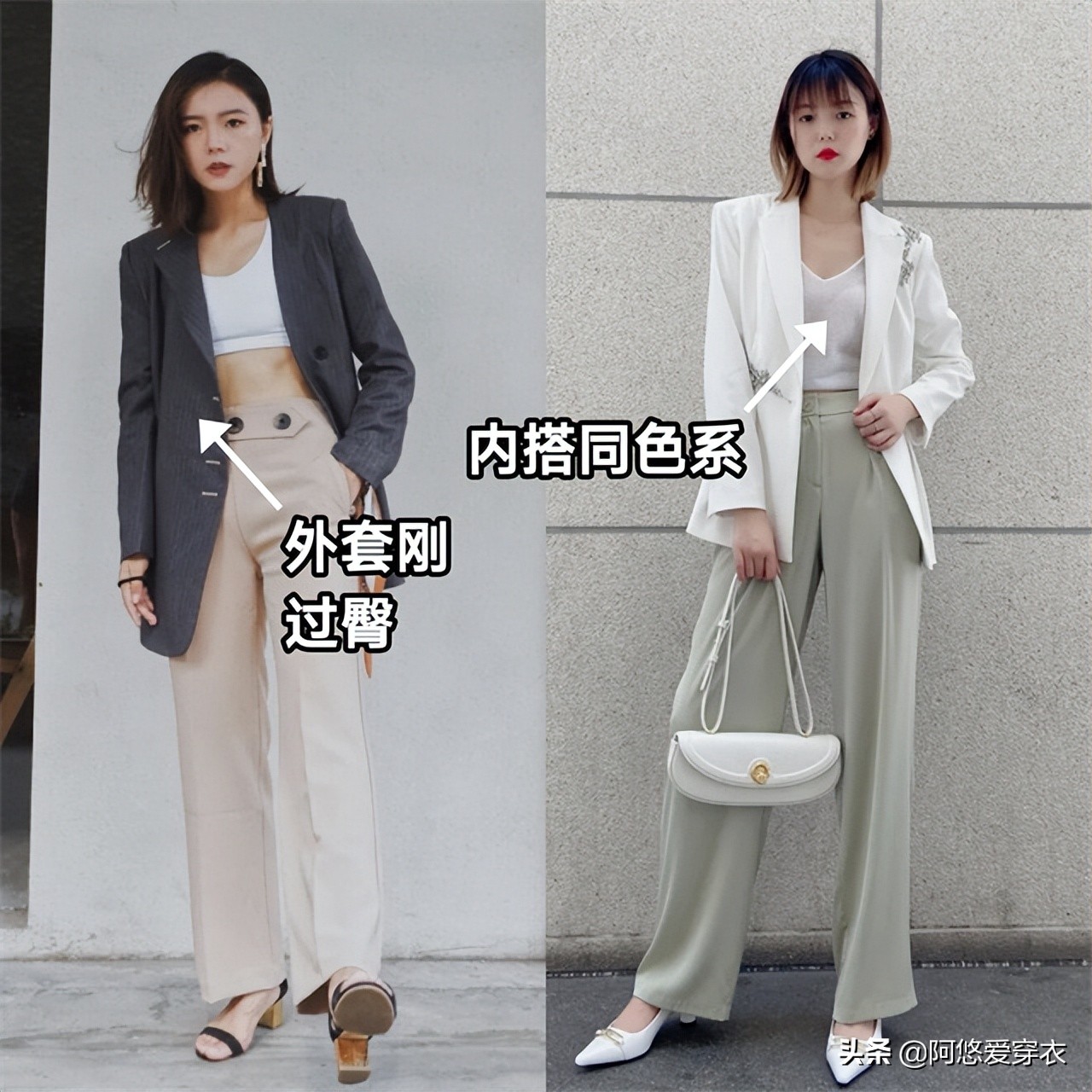 158微胖女生穿阔腿裤怎么搭配上衣,矮个子穿阔腿裤的最佳搭配