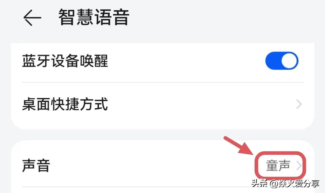 找不到手机的时候叫一声就行,手机找不到的时候只需大喊一声