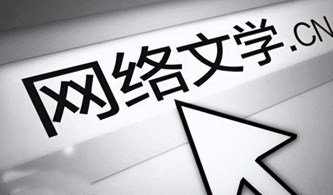 老外沉迷网文成功戒毒,老外沉迷网文竟成功戒毒