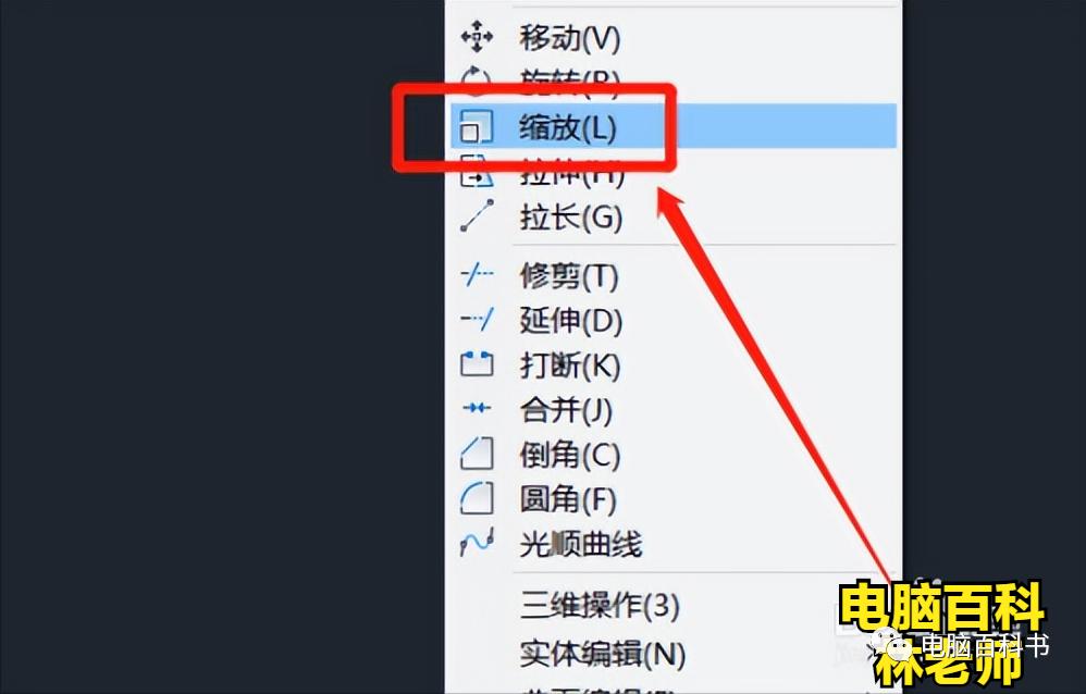 cad图纸缩放怎么变想要的尺寸,cad图纸怎么缩放成想要的尺寸