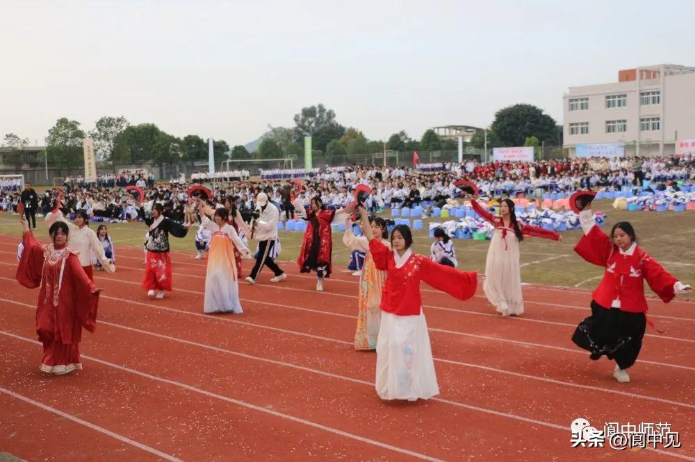 阆中市中小学生运动会,阳光运动趣味运动会
