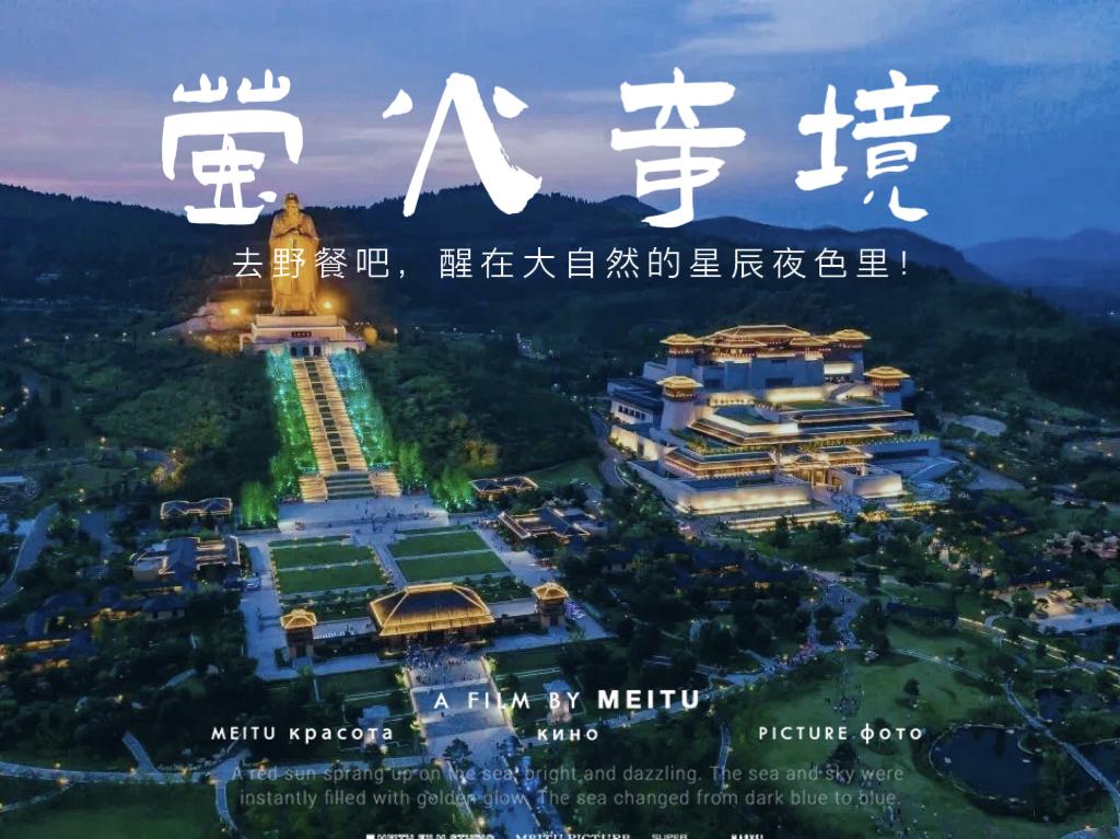 5199中国旅游日,519中国旅游日2019年