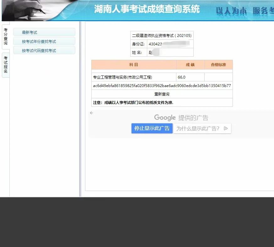 拿到中级会计师证怎么评中级职称,中级经济师好评职称吗