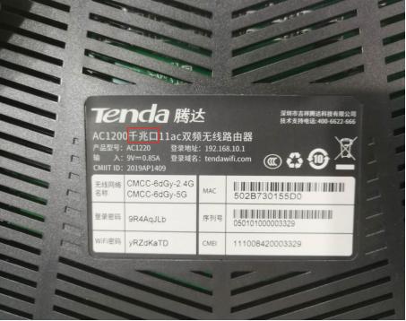 中国电信宽带提速条件是什么,宽带提速后可以申请降速吗