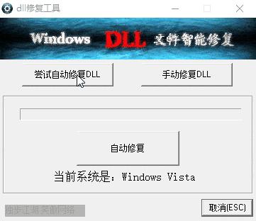 计算机丢失config.dll怎么解决,dll文件缺失如何修复免费