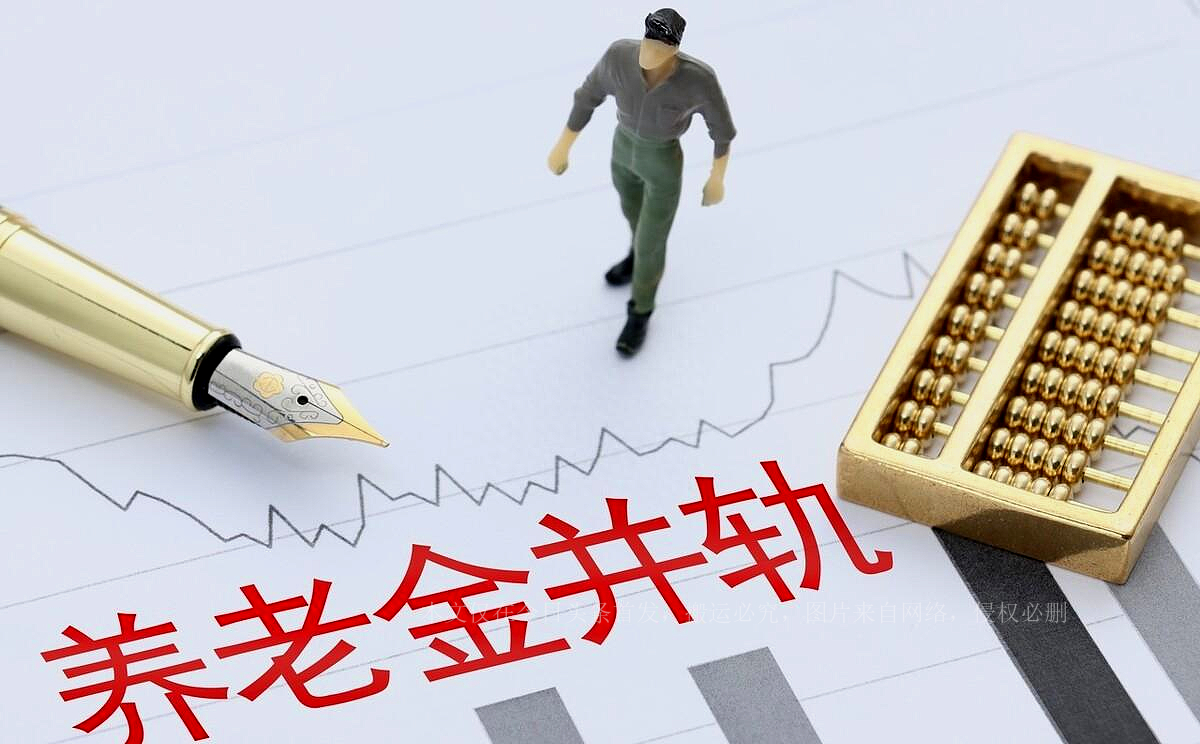 退休延迟应对方法,人社部延迟退休官方最新消息