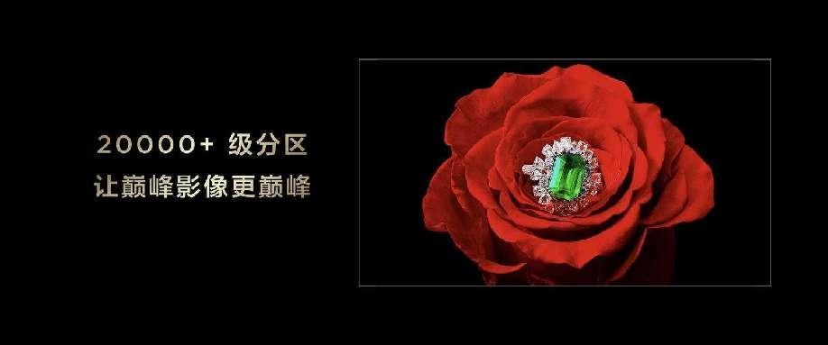 引领豪宅超大屏风向标TCL发布全球最大QD-MiniLED电视115X11GMax