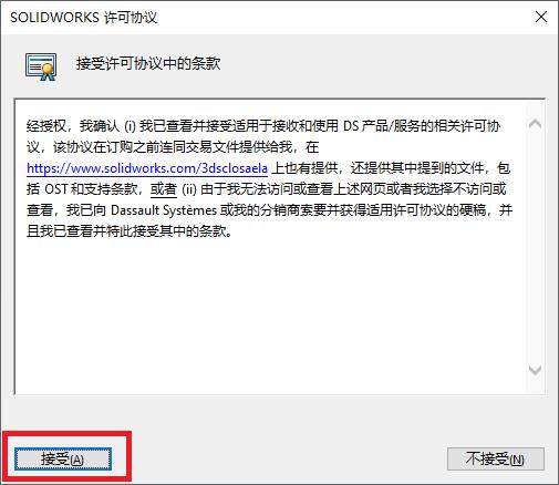 solidworks2023sp0.1瀹夎鏁欑▼,solidworks2021sp5.1瀹夎鏁欑▼