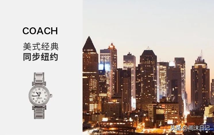 好看的腕表推荐,coach手表newyork价格