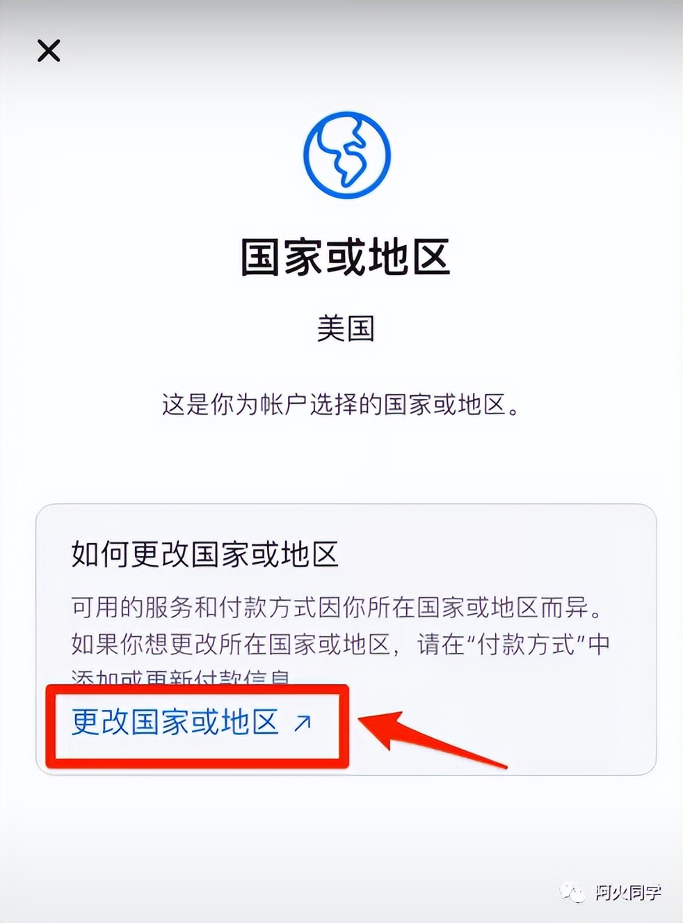 苹果国外id注册教程大全,appleid注册国外教程