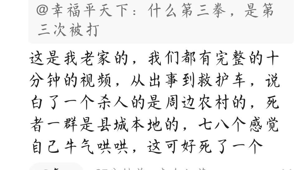 街头刺杀事件,真相揭秘街头杀人案