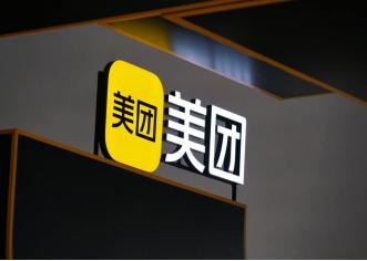 it行业中的巨头公司,国内it公司三巨头