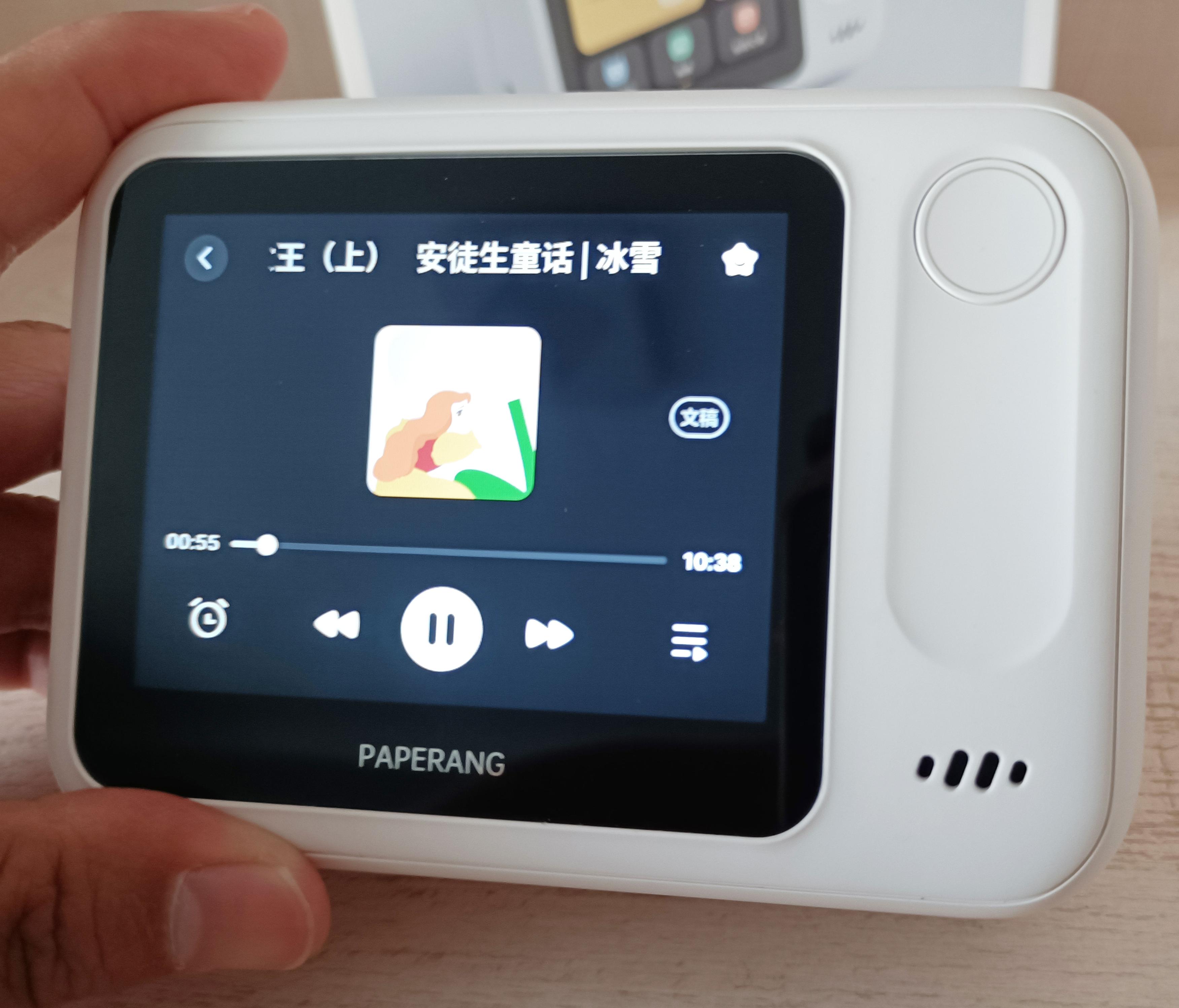 喵喵机N1错题打印机测评,喵喵打印机n1s2使用教程