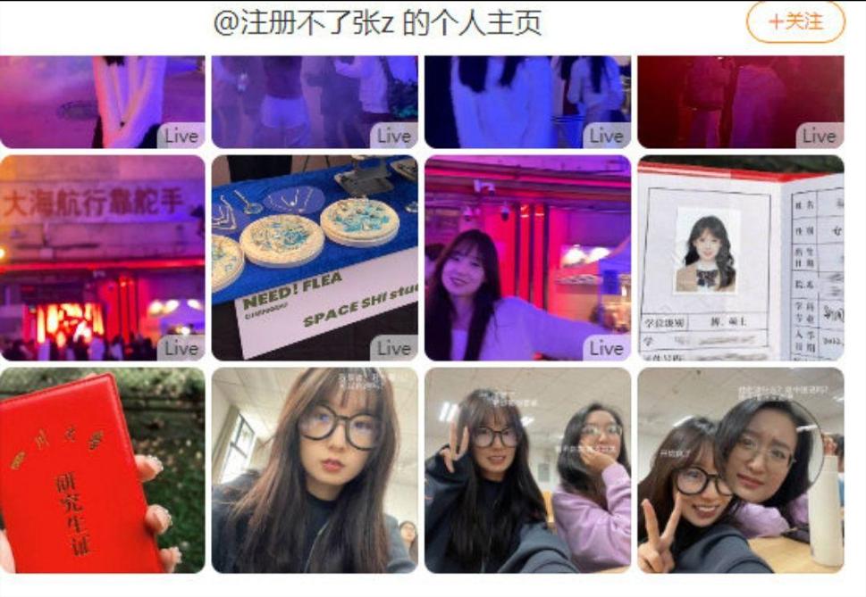 川大女学生被开除道歉,川大女学生后续处理