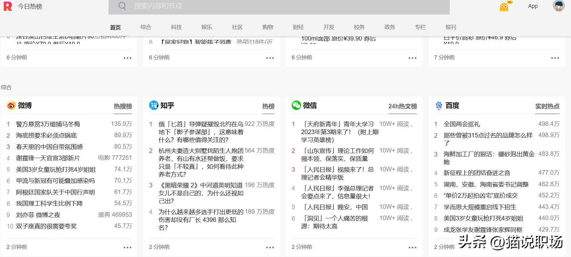 绝对不会踩雷的歌单,绝不踩雷的好物清单