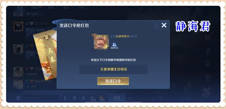 体验服最新公告1700点券,体验服精选皮肤限免