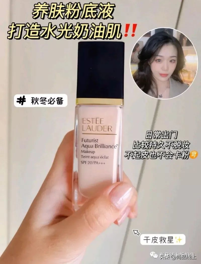 雅诗兰黛限量特价红石榴洁面乳,雅诗兰黛红石榴洗面奶小样7ml