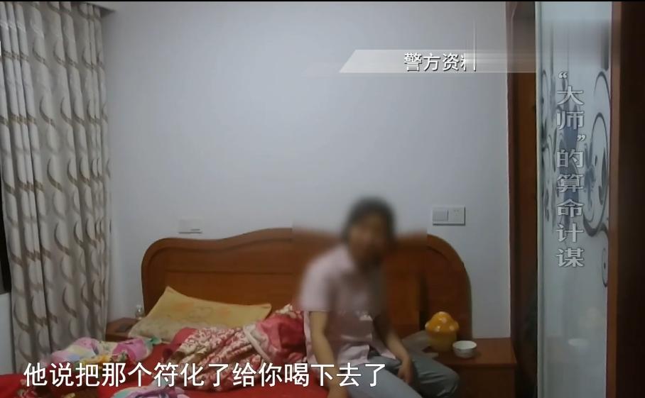 19岁女学生被算命大师骗,花季少女被算命先生说活不过19岁