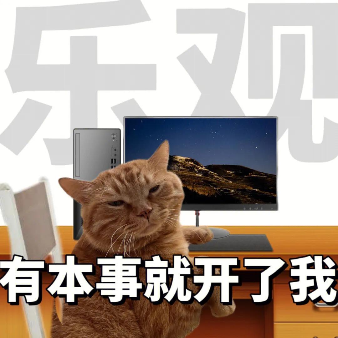 睡醒要上班下班要睡觉表情包,上班下班两副面孔表情包