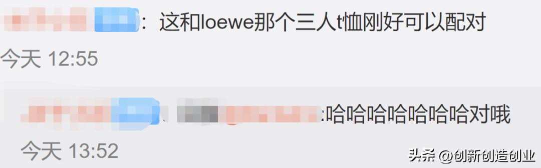 这么离谱的设计真的有人想做吗,设计师都没想到什么