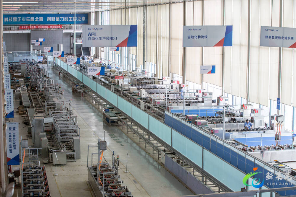 莱芜高新技术产业开发区是干啥的,莱芜高新技术产业开发区