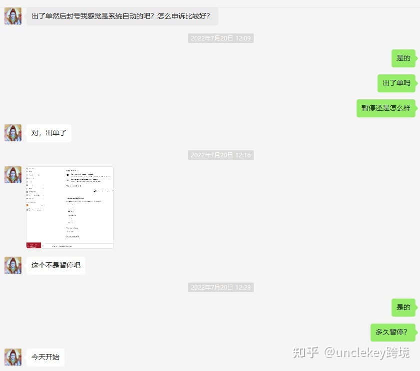 etsy店铺关了还能申诉回来吗,etsy上架就能出单吗