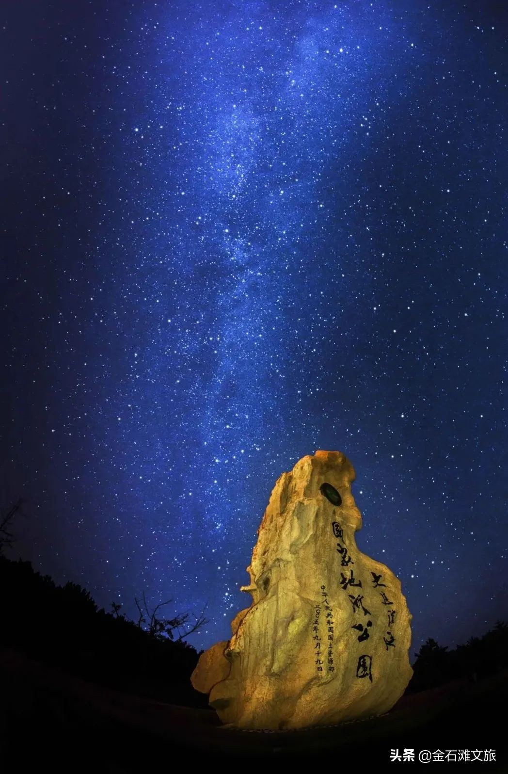 金石滩十二时辰！疫情下的光影轮转！