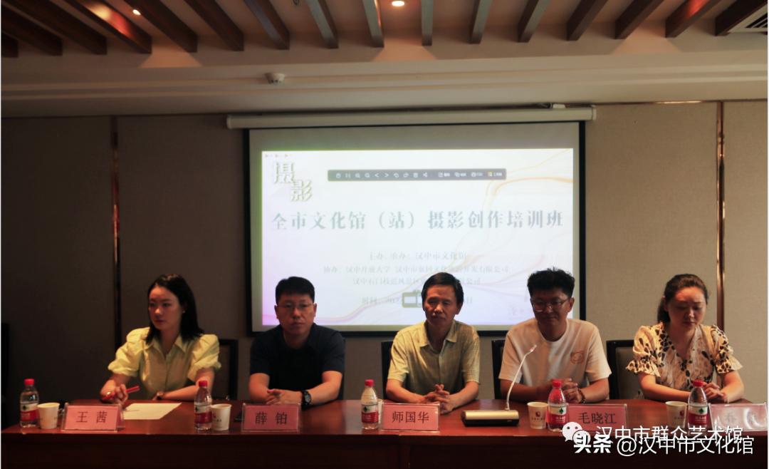 摄影创作培训班六期,文化馆举办摄影作品欣赏图文