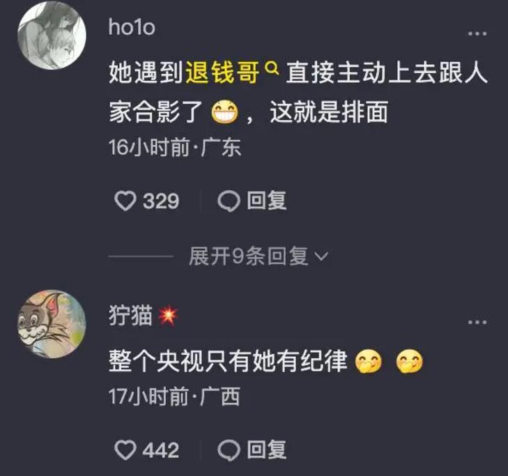 世界杯主持马凡舒去哪里了,世界杯央视主持人马凡舒