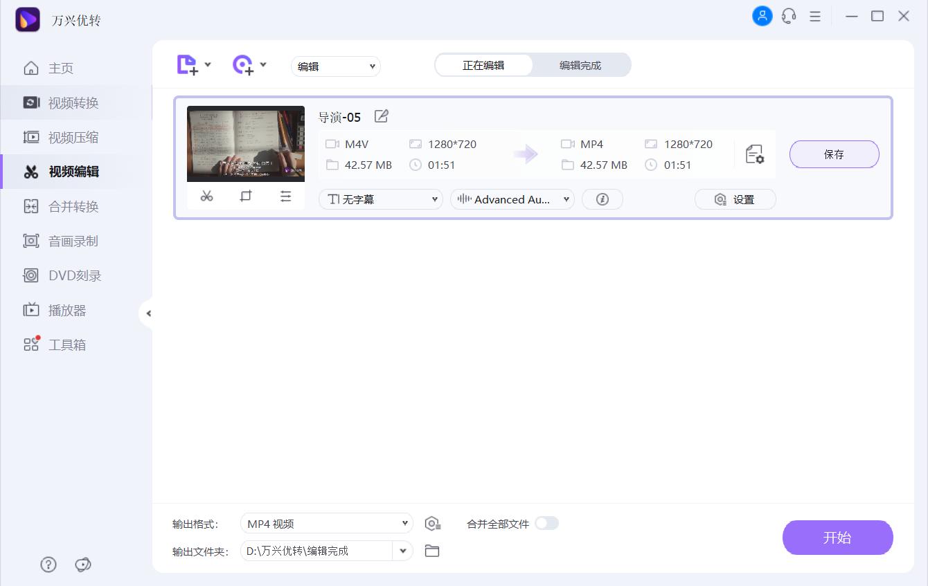 视频批量除重软件,什么软件能把视频一键分割