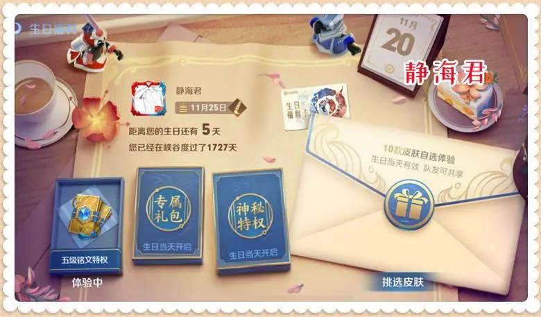 王者荣耀最新活动5折值得购买吗,王者荣耀5折商店什么皮肤值得买