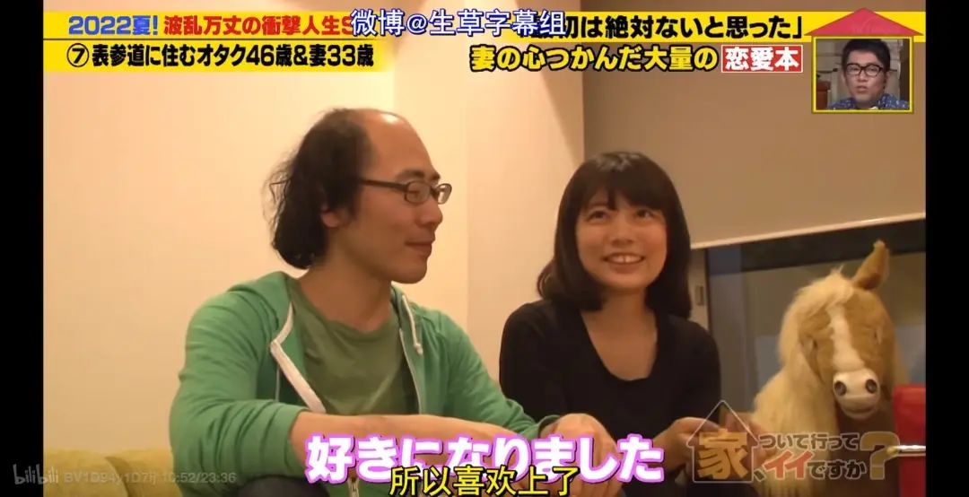 日本秃头大叔33岁考大学当上CEO!还迎娶小13岁白富美?网友酸哭