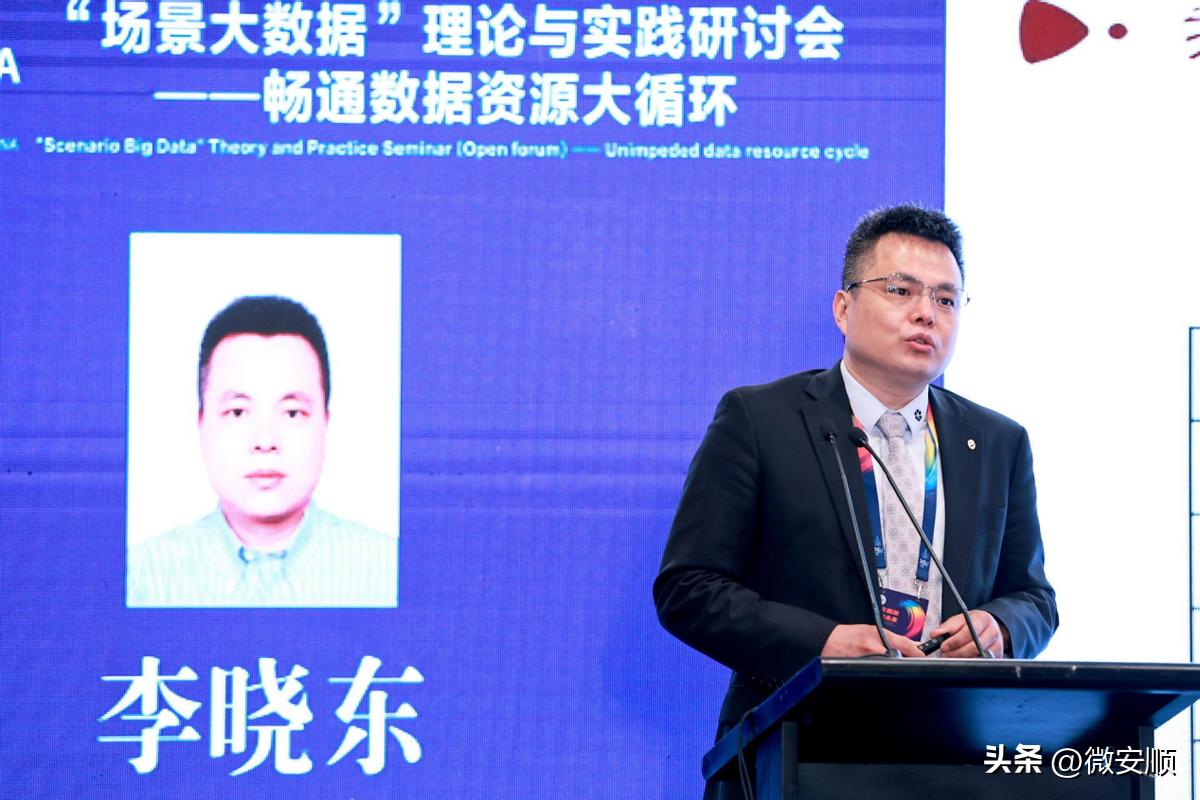 2021数博会场景大数据高端对话,2022数博会场景大数据论坛