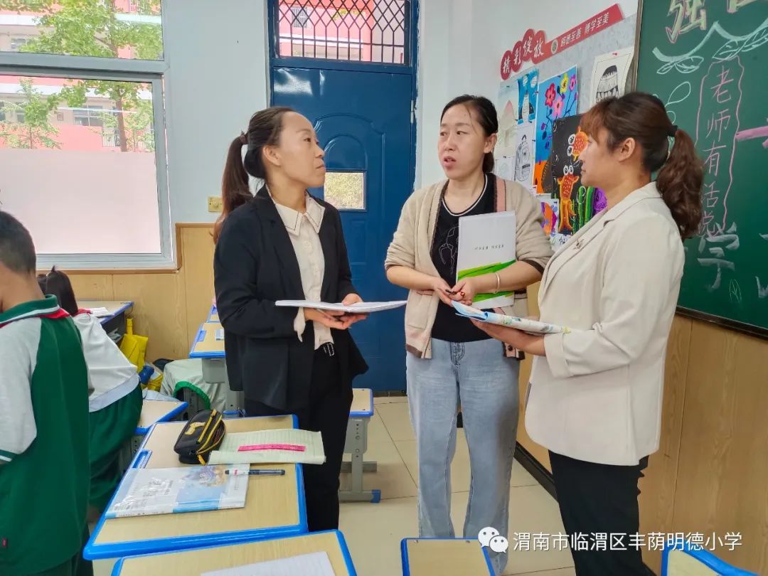 渭南市临渭区丰荫明德小学,丰荫明德小学研学旅行