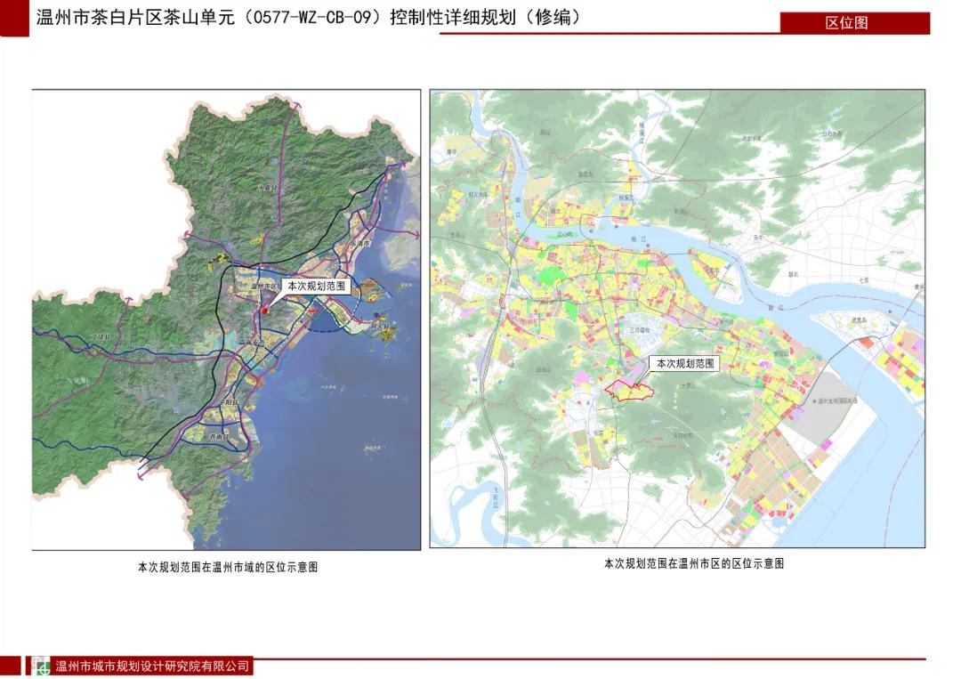 温州大学城蜕变的契机，茶山单元控规修编批前公告发布