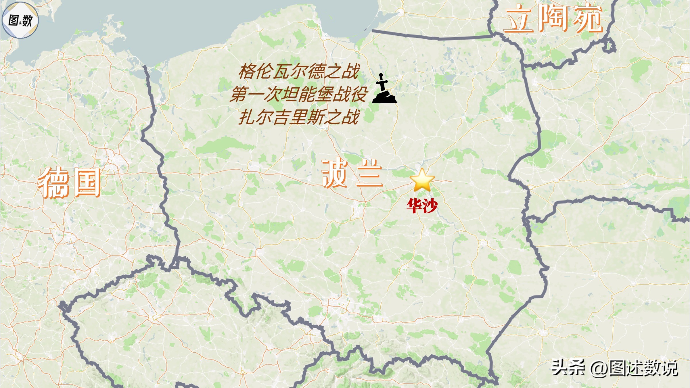 欧协联球队,欧协联里尔