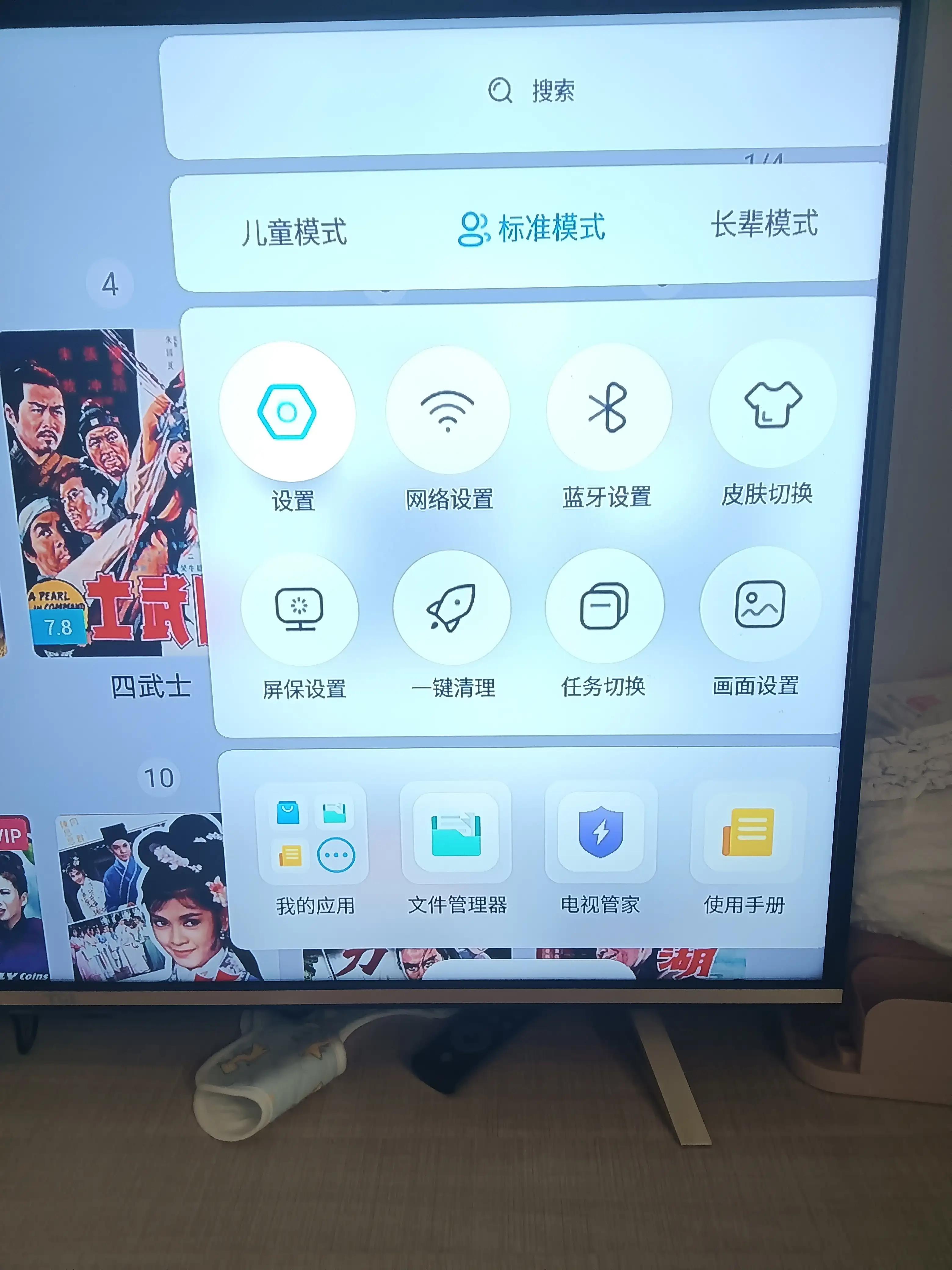 当贝机顶盒怎么选,如何玩转当贝机顶盒